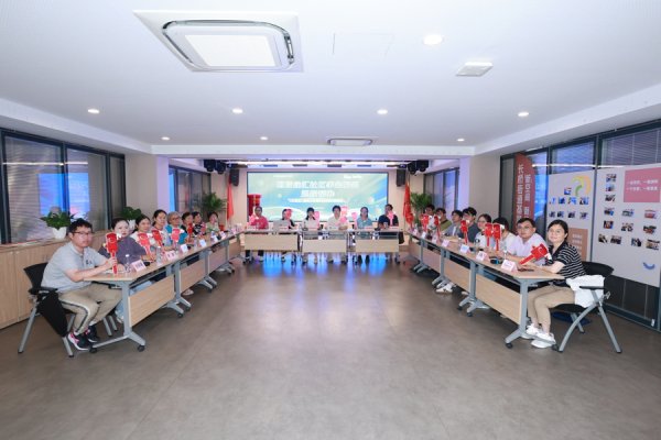 股票配资正规平台排名 民智点亮政务革新：徐汇圆桌会为远程帮办注入民生温度
